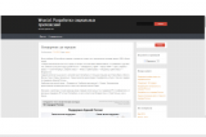 Разработка сайта wsocial.ru