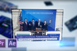 Трейлер для канала YouTube: АКАДЕМИЯ НЬЮ-ЙОРКСКОЙ ФОНДОВОЙ БИРЖИ