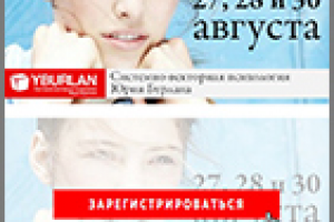 Анимационный баннер для сайта СВП (HTML5, JavaScript)