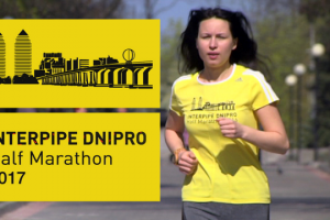 Interpipe марафон 2017