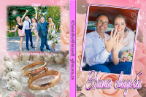 Свадьба 2016 (Аня и Оскар)