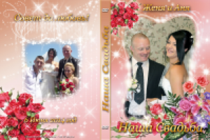 Свадьба 2014 (Аня и Женя) - фрагмент 04 прогулка