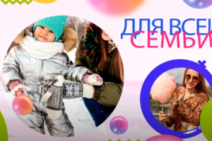 С Аней на Таобао