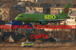 Как увеличить посещаемость сайта своими руками