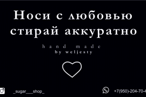 Работа 3278217