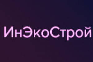 ИнЭкоСтрой