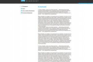 Истра-Комплект