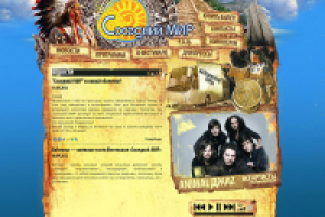 Фестиваль Соседний мир