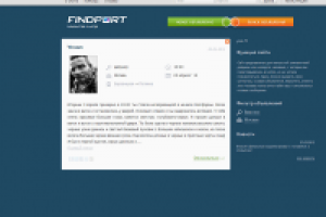 FindPort