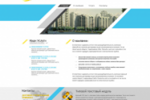 Дорожно строительный комбинат