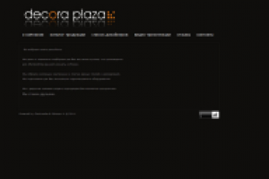 Decoraplaza.kz