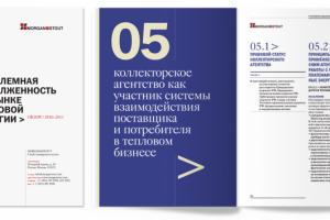 Инструкция