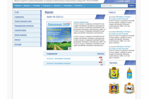 Дизайн сайта