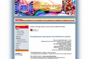 Дизайн сайта