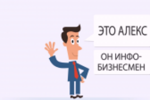 Видео анимация