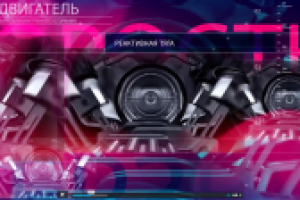 Промо для Альфа Вита