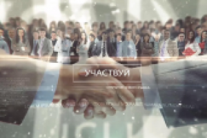 Промо для мероприятия Альфа Вита