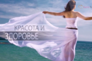 Промо для "Камертон"