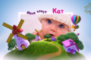 Слайд шоу для детей