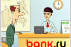 «Bank.ru»