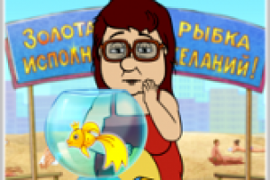 «OnClinic-4. Климакс»