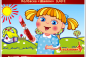 «Lackmann. Колбаса Шалом»