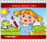 img604396.png