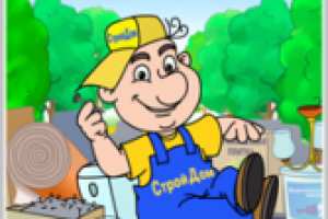"Строй-Дом"
