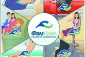 «Аметист» (ФомЛайн)