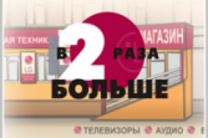 "Новый магазин LG"