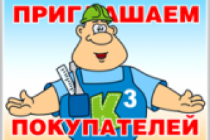 «Кубатура-4"