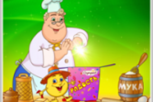 «Сладкодаров 2»