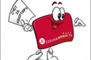 Банковская карта, Банкомат