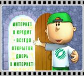 img427999.png