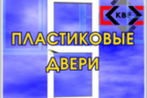 "СВЕТ" (без звука)