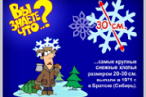 (ПРОДАЕТСЯ!)