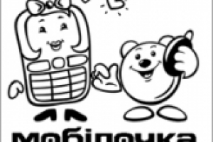 Мобiлочка