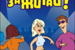 Фирменный стиль "Смартс" 2004 год