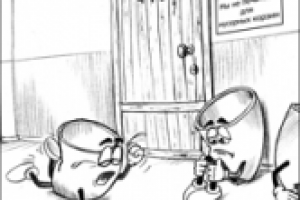 Рисунок «Типография»