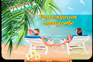 Работа 3489785