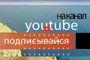 #4K_SEASUN -  аэросъемка в Крыму