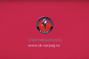 #ВАРЯГ Тайский Бокс Краснодар