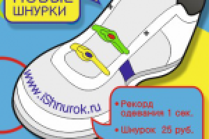 листовка для семплинга