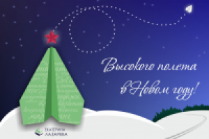 Авторская открытка с новым годом