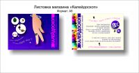 img1759239.png