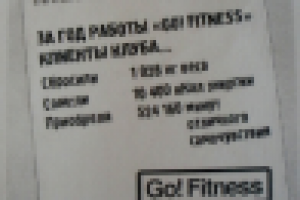 Концепция рекламной акции фитнес клуба 2