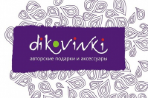 название и фирменый стиль для магазина авторских подарков