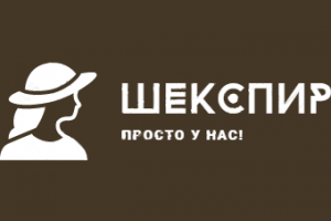 Читательский ларек "Шекспир"