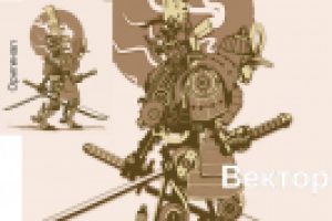 Перевод в вектор