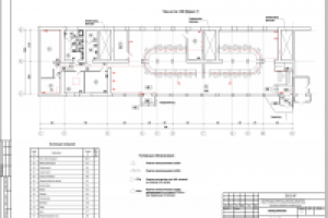 Работа 2025716